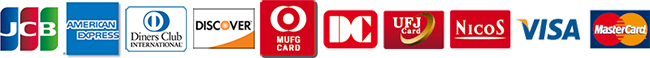 御支払には各種クレジットカードが御使用頂けます。